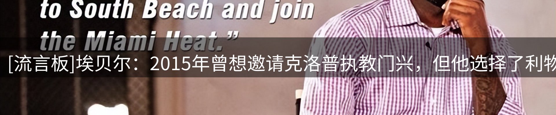 热点播报